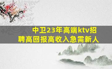 四平酒吧招聘